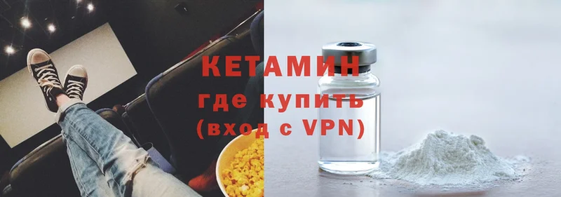 КЕТАМИН ketamine  Аша 