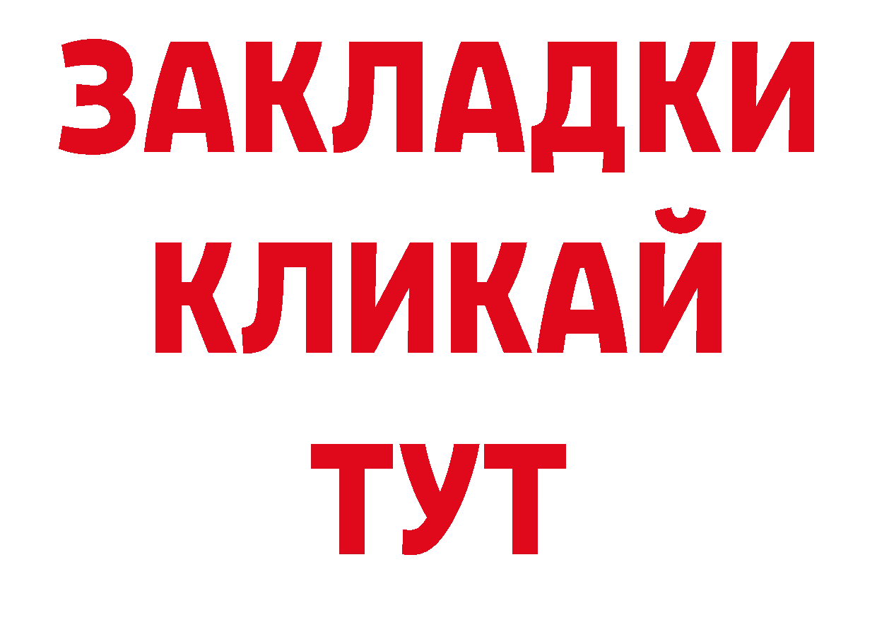 Кодеиновый сироп Lean напиток Lean (лин) онион дарк нет мега Аша