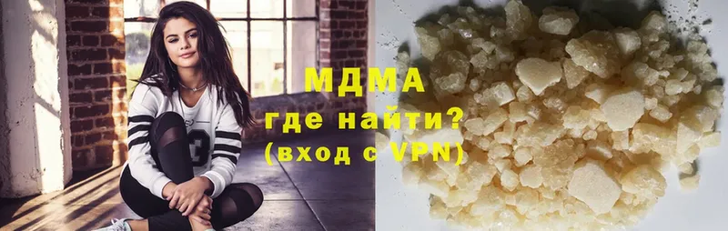 купить закладку  Аша  MDMA кристаллы 