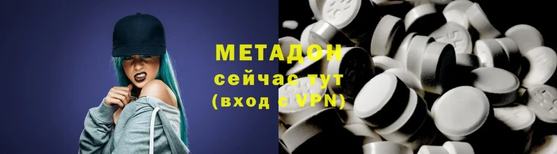 МЕТАДОН methadone  blacksprut маркетплейс  Аша 