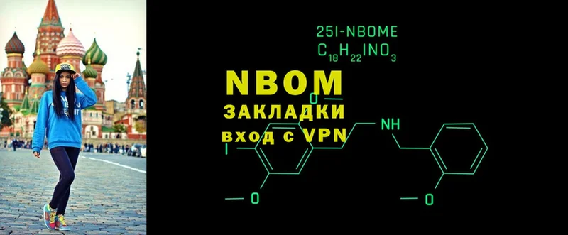 Наркотические марки 1500мкг  Аша 